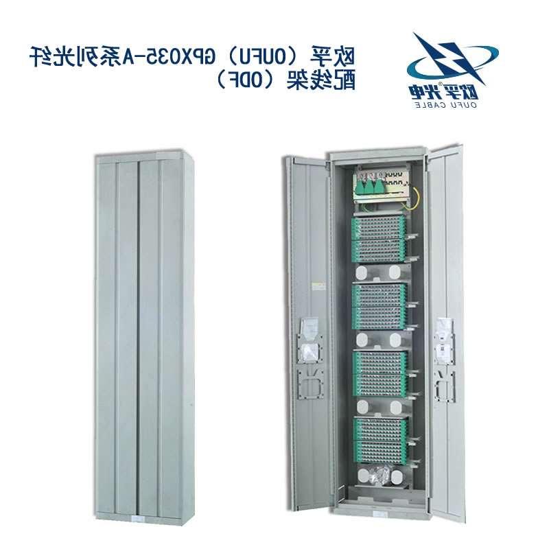 邢台市GPX035-A系列光纤配线架（ODF）